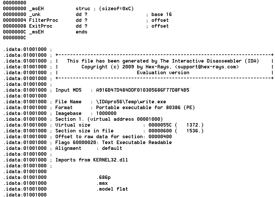 Файл дизассемблерного листинга, полученный через буфер обмена